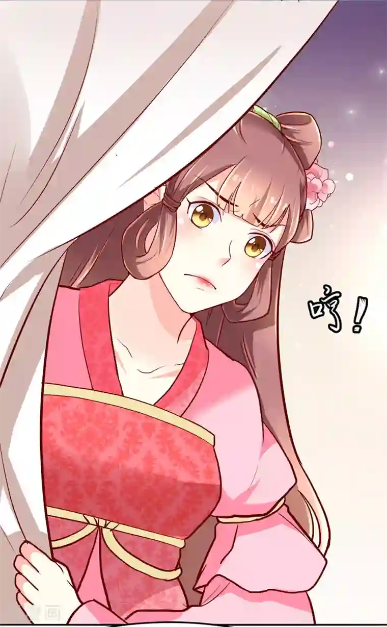 吃出来的桃花运第34话