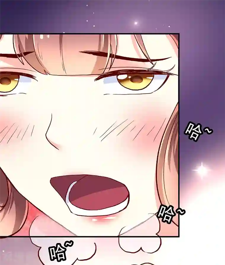 吃出来的桃花运第35话