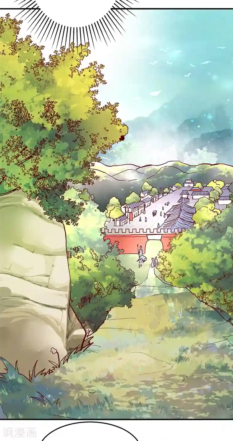 吃出来的桃花运第35话