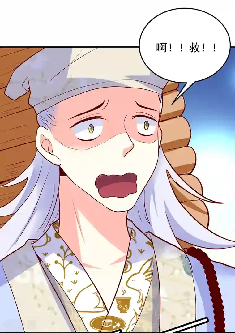 吃出来的桃花运第36话