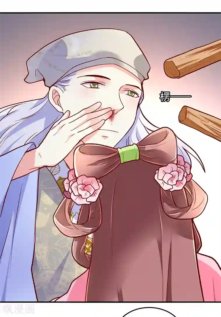 吃出来的桃花运第37话