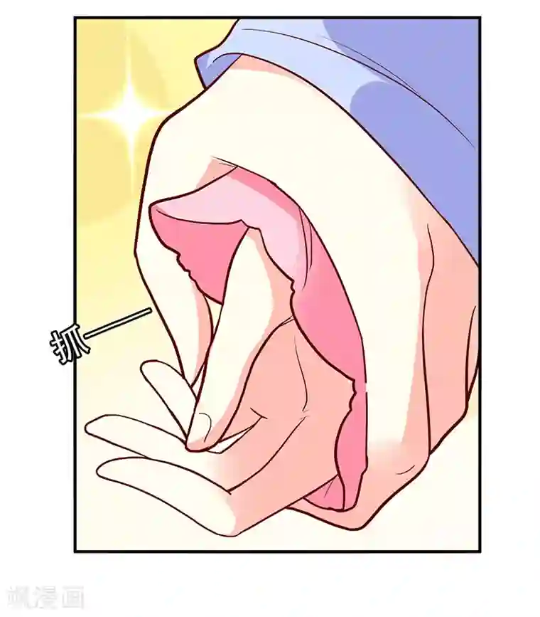 吃出来的桃花运第37话