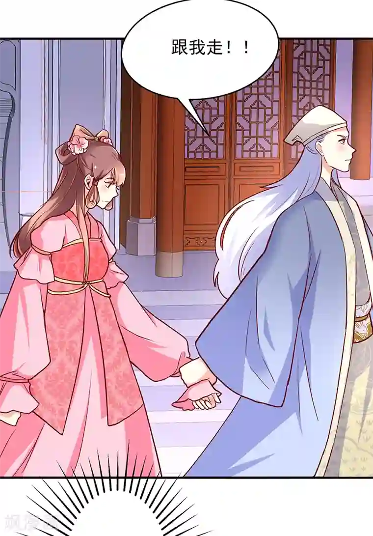 下一篇16P上一篇11P第37话