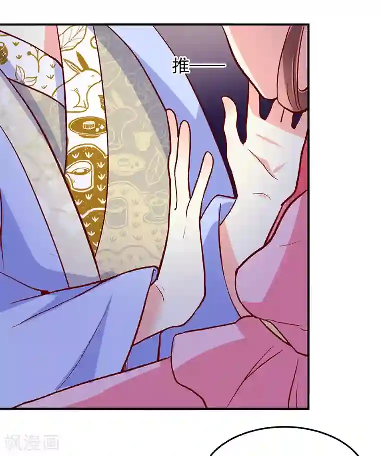 吃出来的桃花运第38话