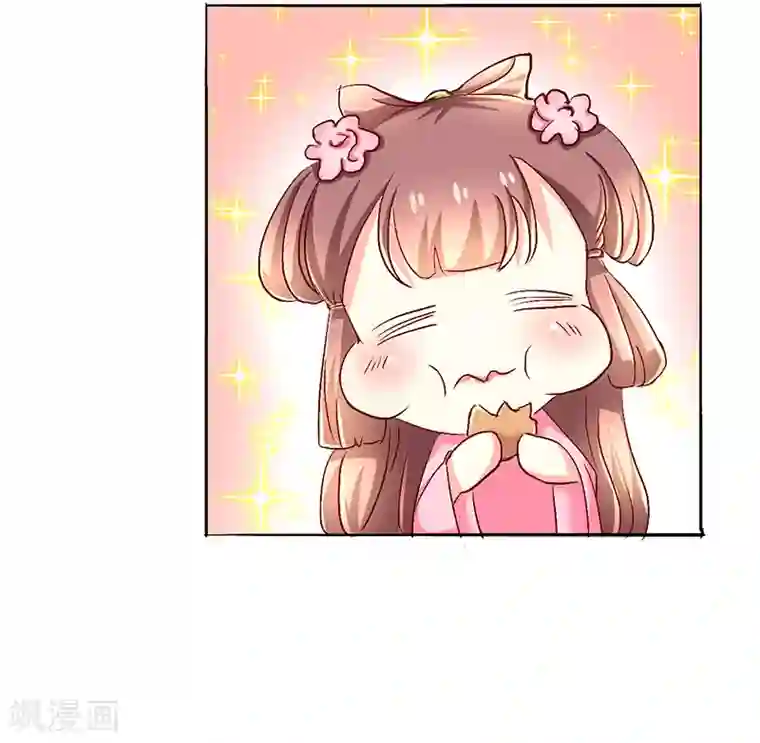 吃出来的桃花运第39话