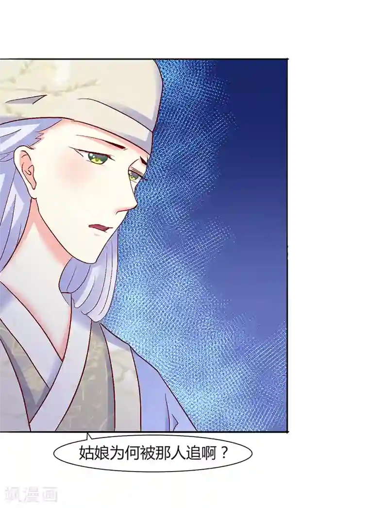 放荡的女教师系列第40话