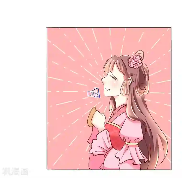 吃出来的桃花运第40话