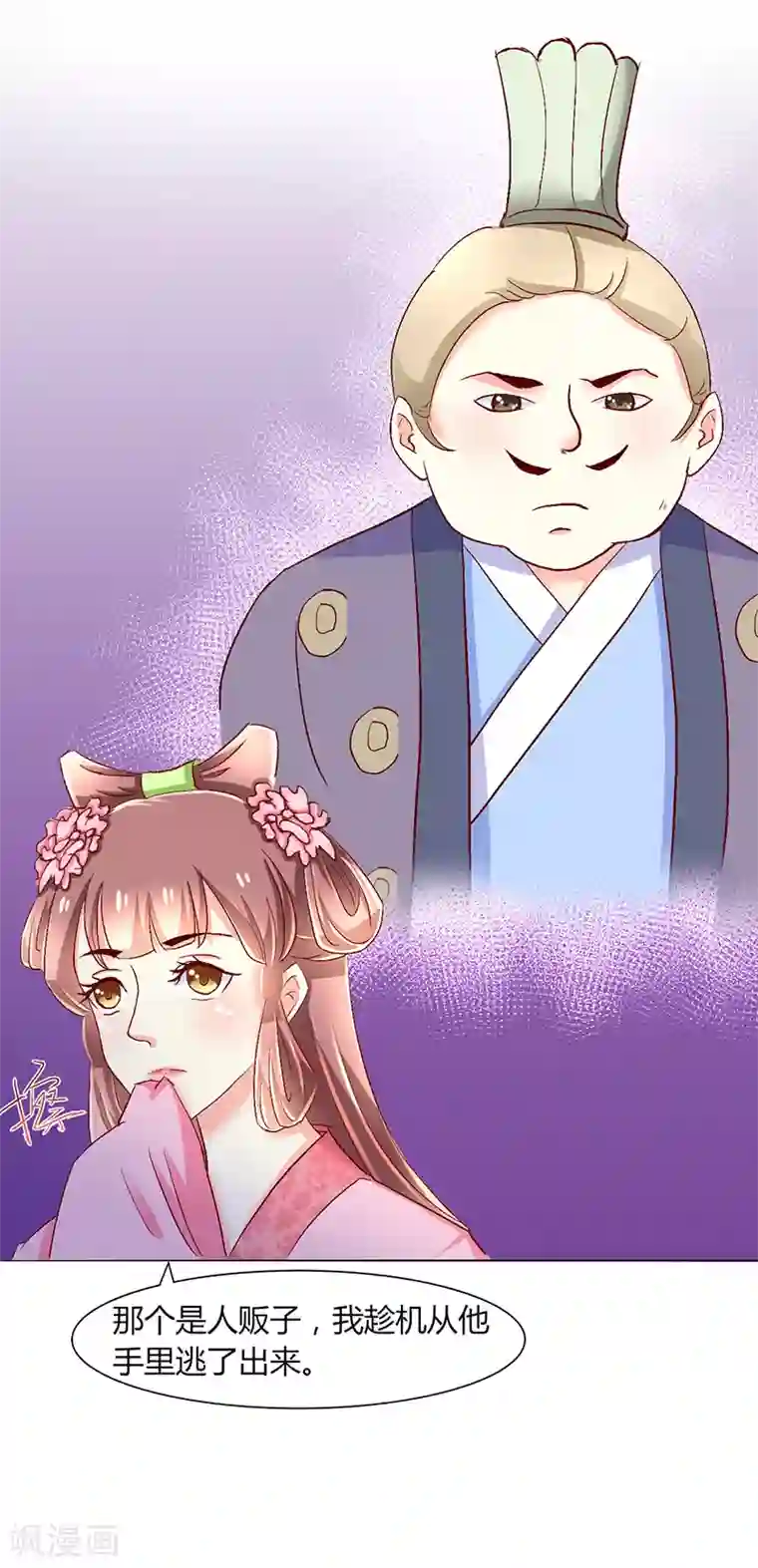 放荡的女教师系列第40话