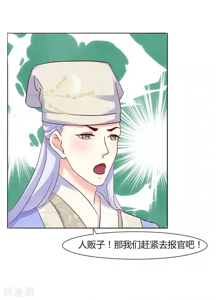 放荡的女教师系列第40话