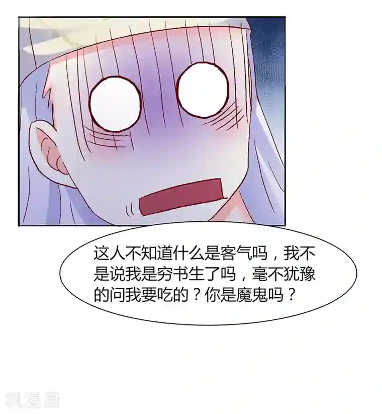 放荡的女教师系列第40话