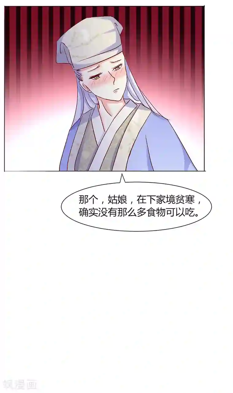 放荡的女教师系列第40话