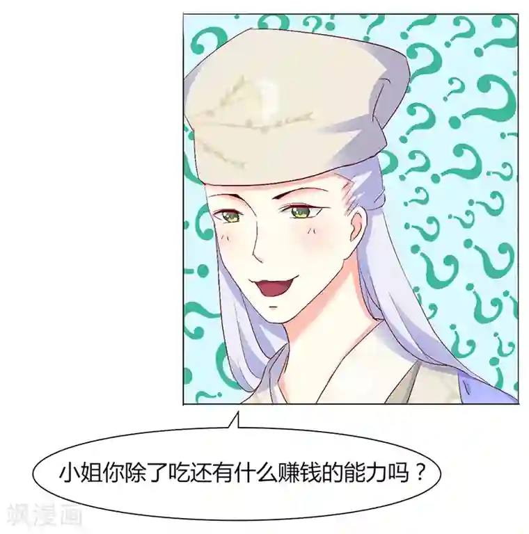放荡的女教师系列第40话