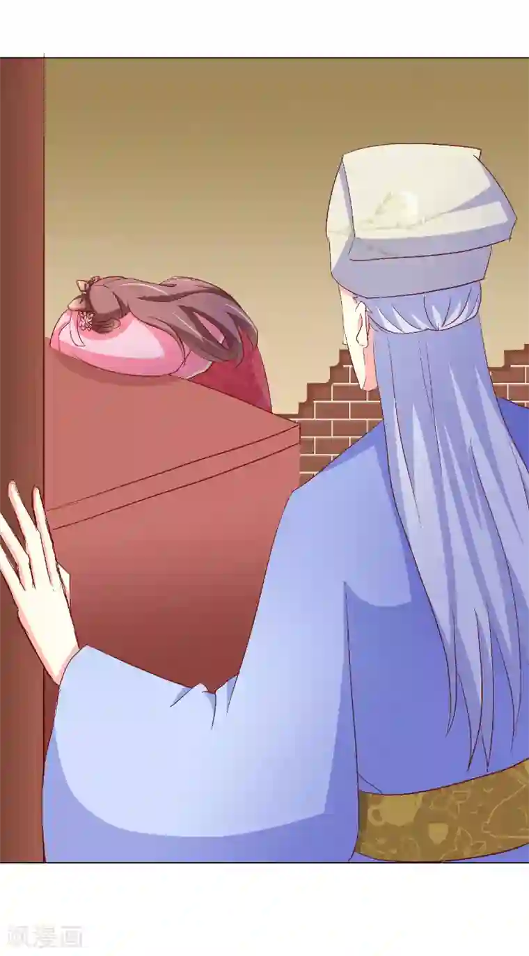 吃出来的桃花运第42话