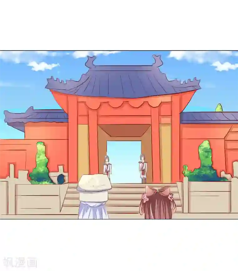 吃出来的桃花运第46话