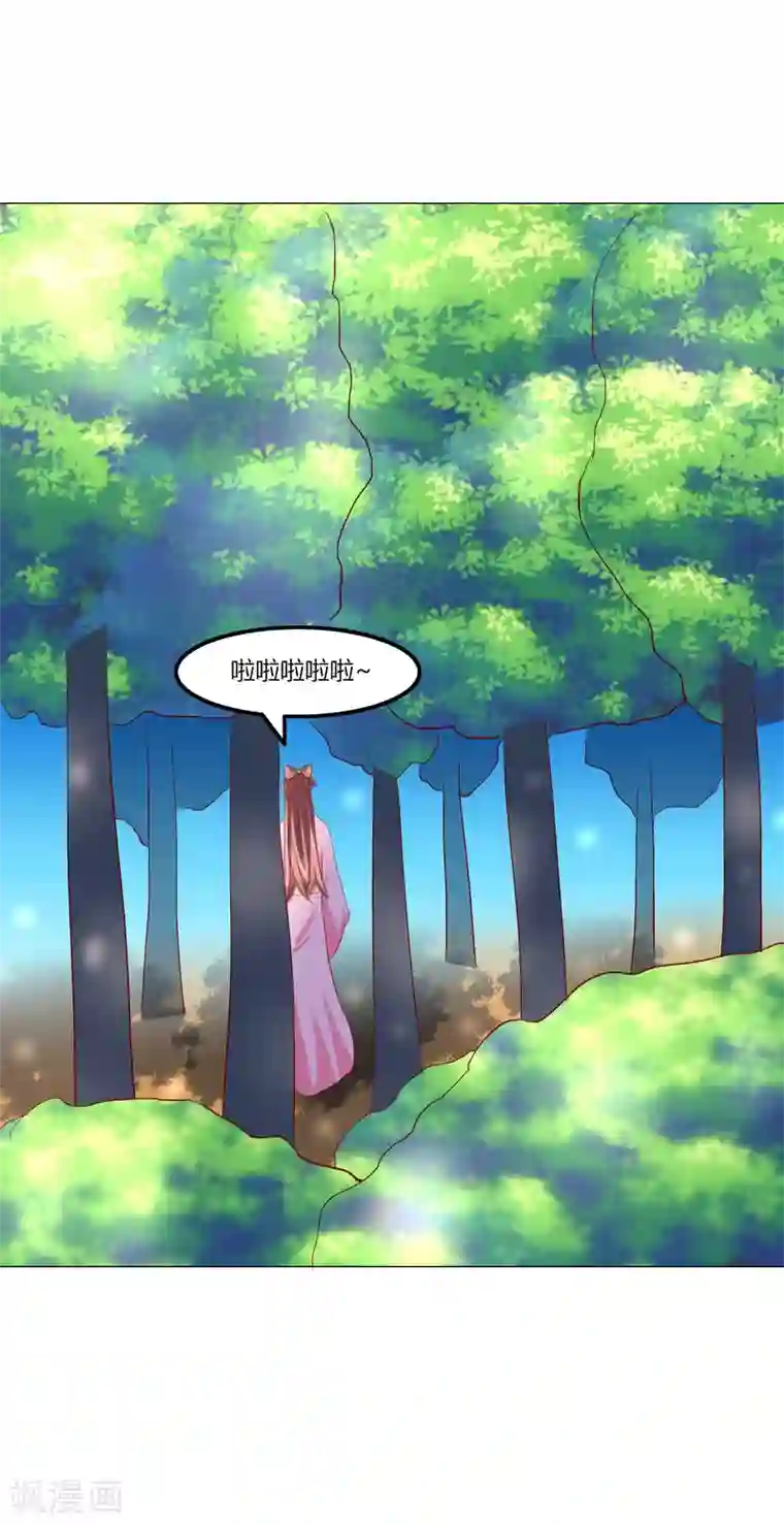 吃出来的桃花运第49话