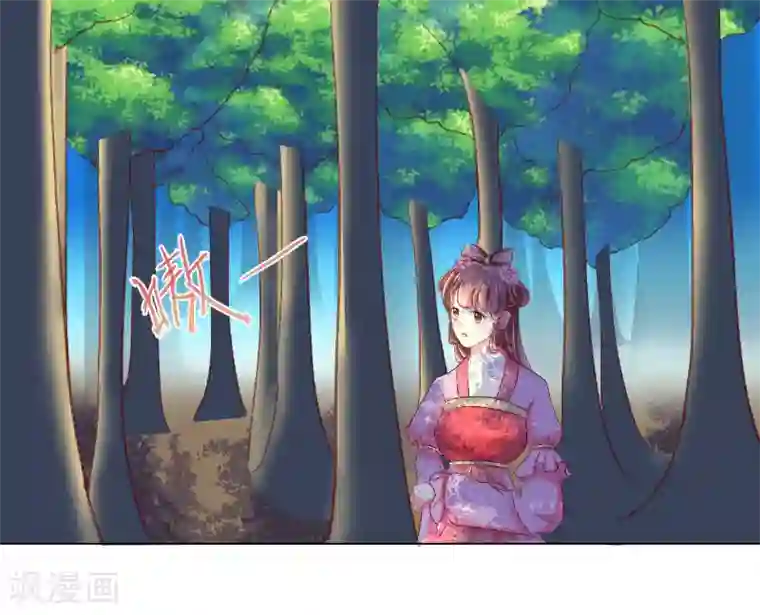 吃出来的桃花运第51话