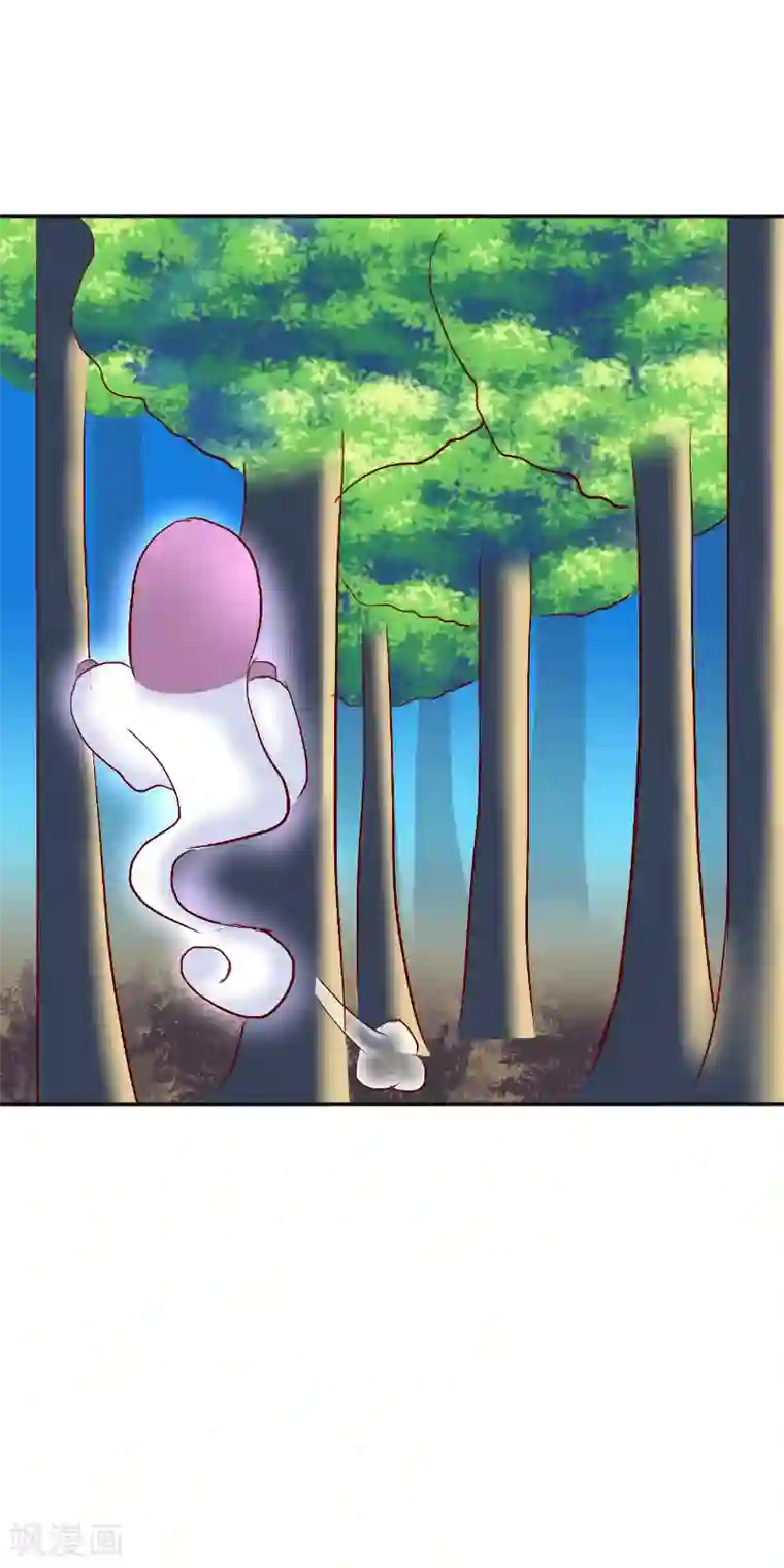 吃出来的桃花运第53话