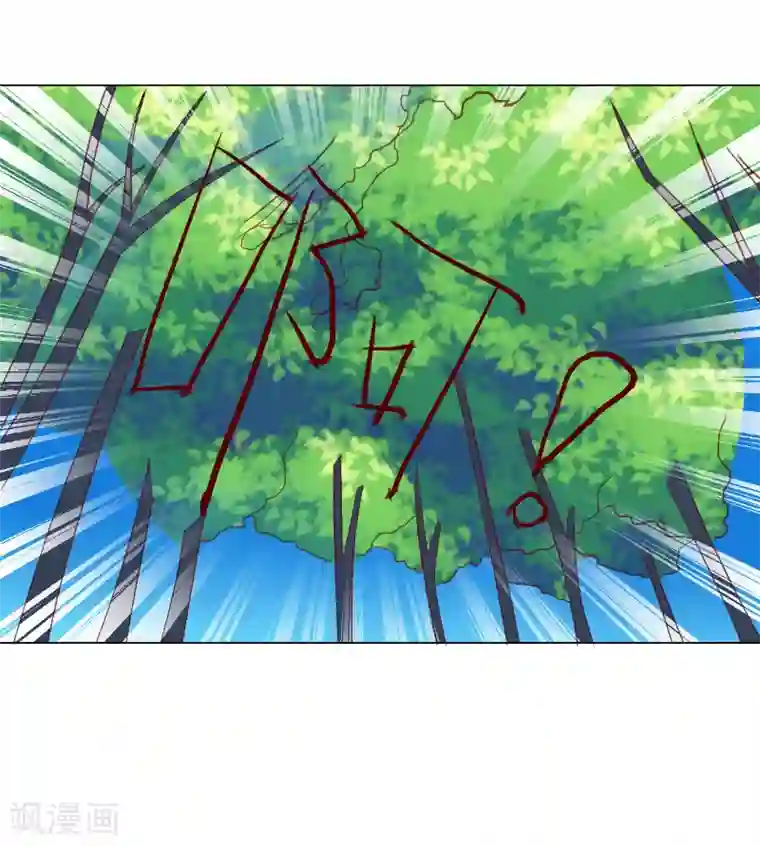 吃出来的桃花运第54话