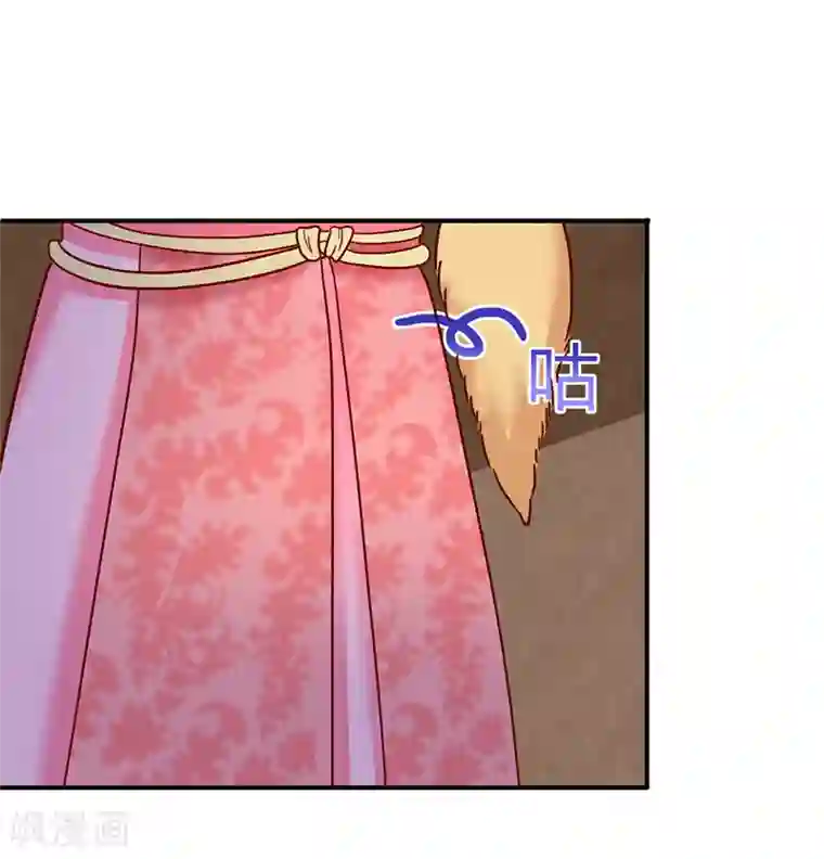 吃出来的桃花运第55话