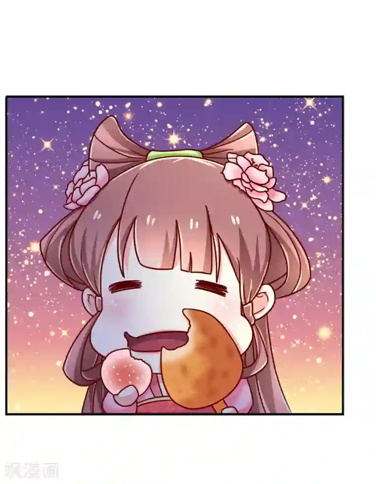 吃出来的桃花运第56话