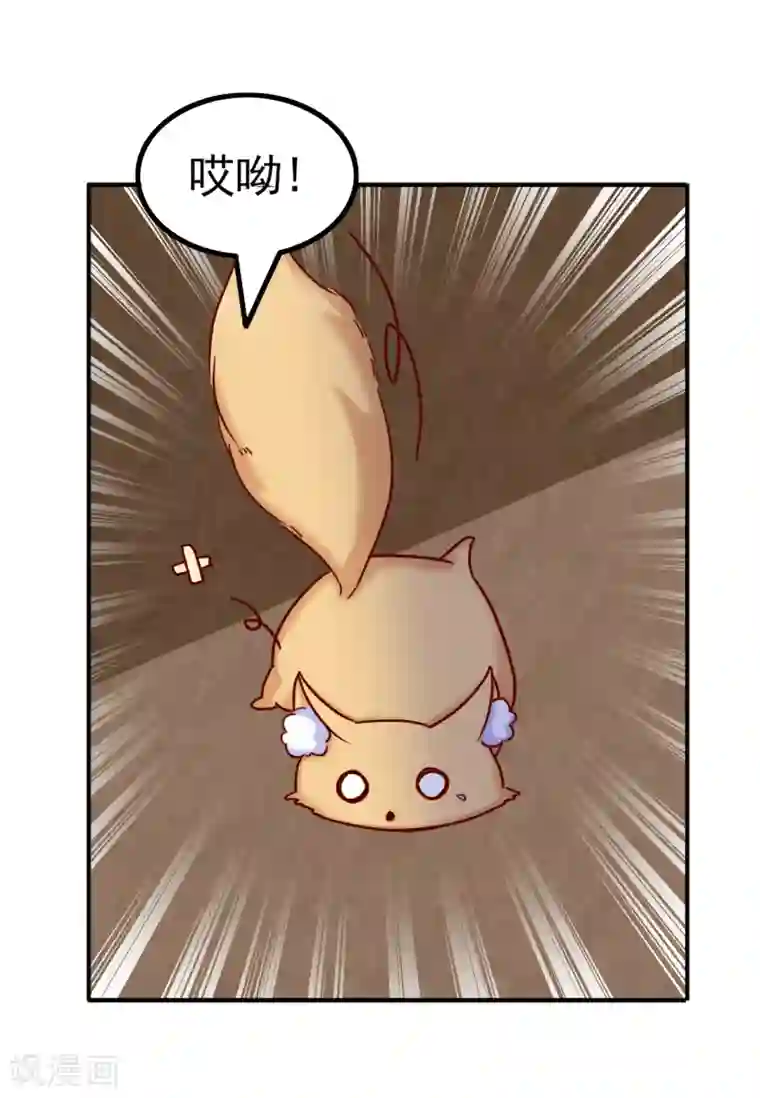 吃出来的桃花运第56话