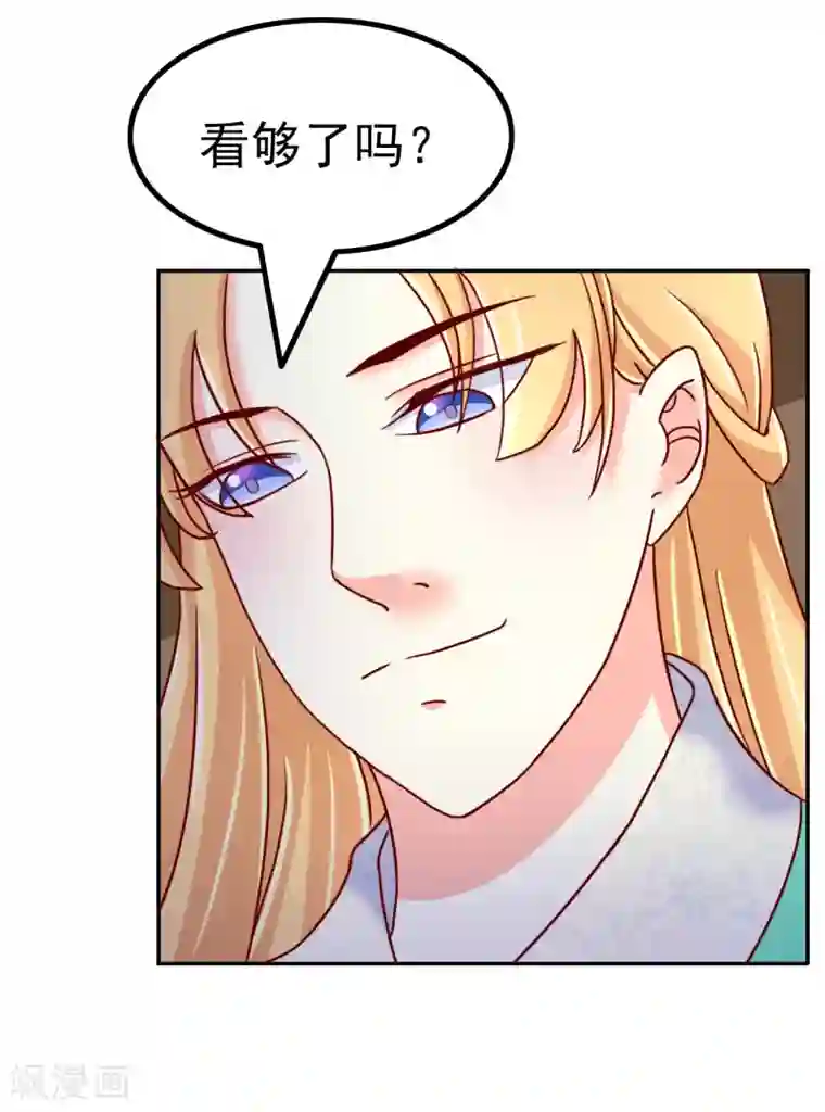 吃出来的桃花运第57话