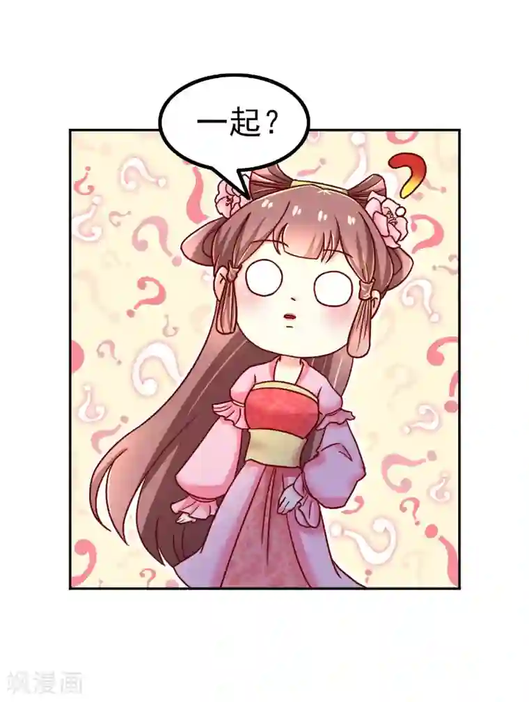 吃出来的桃花运第59话