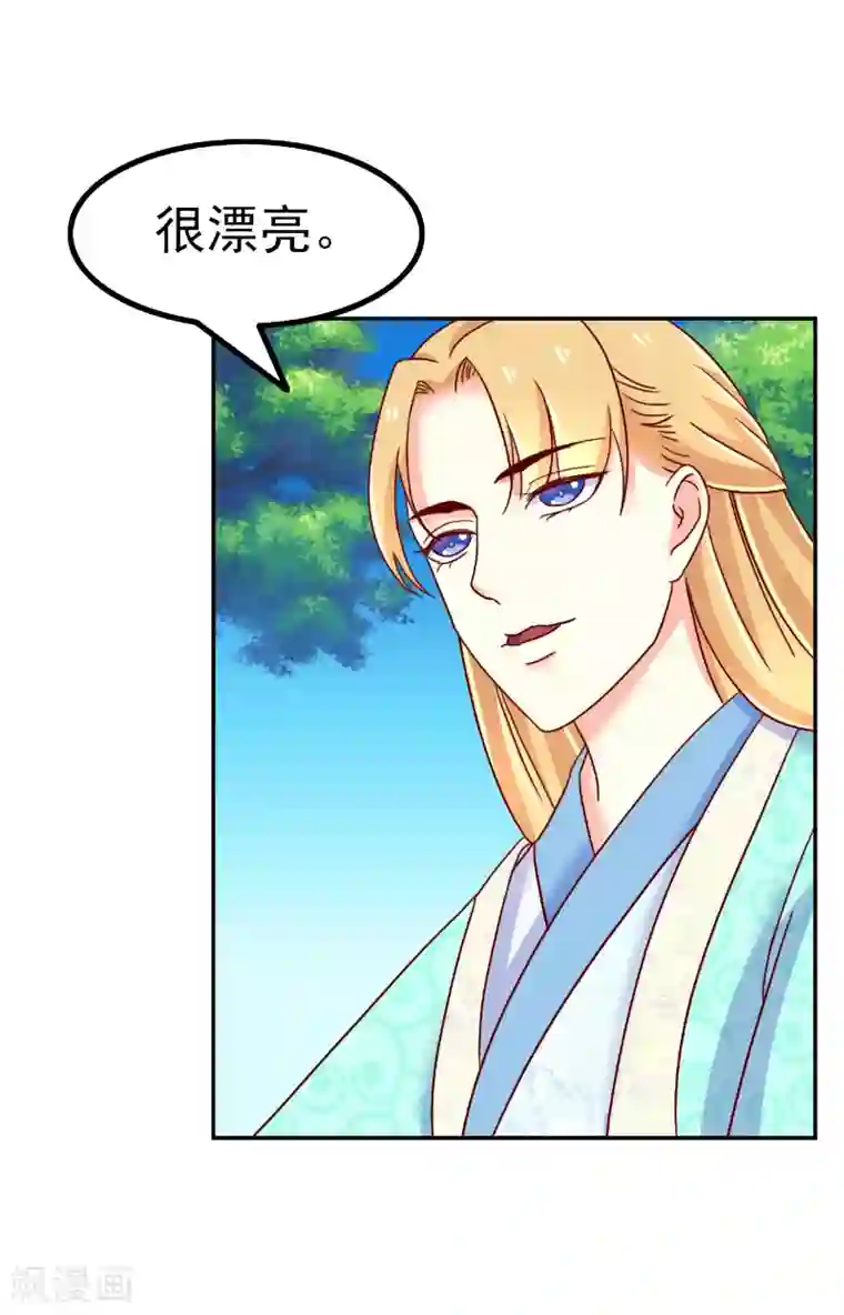 吃出来的桃花运第59话