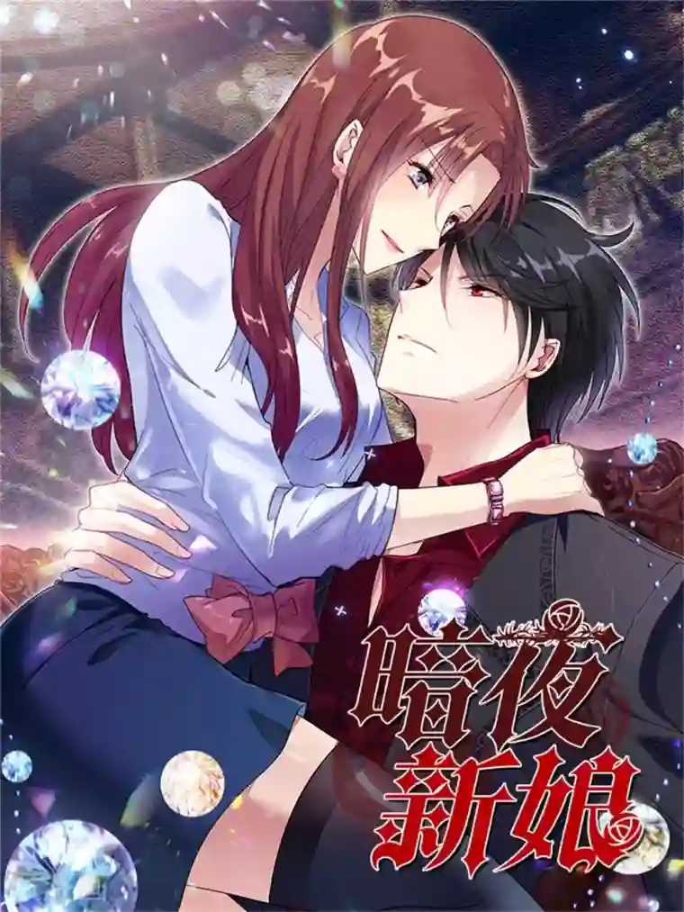 漫画壁纸日签第4话 1月4日