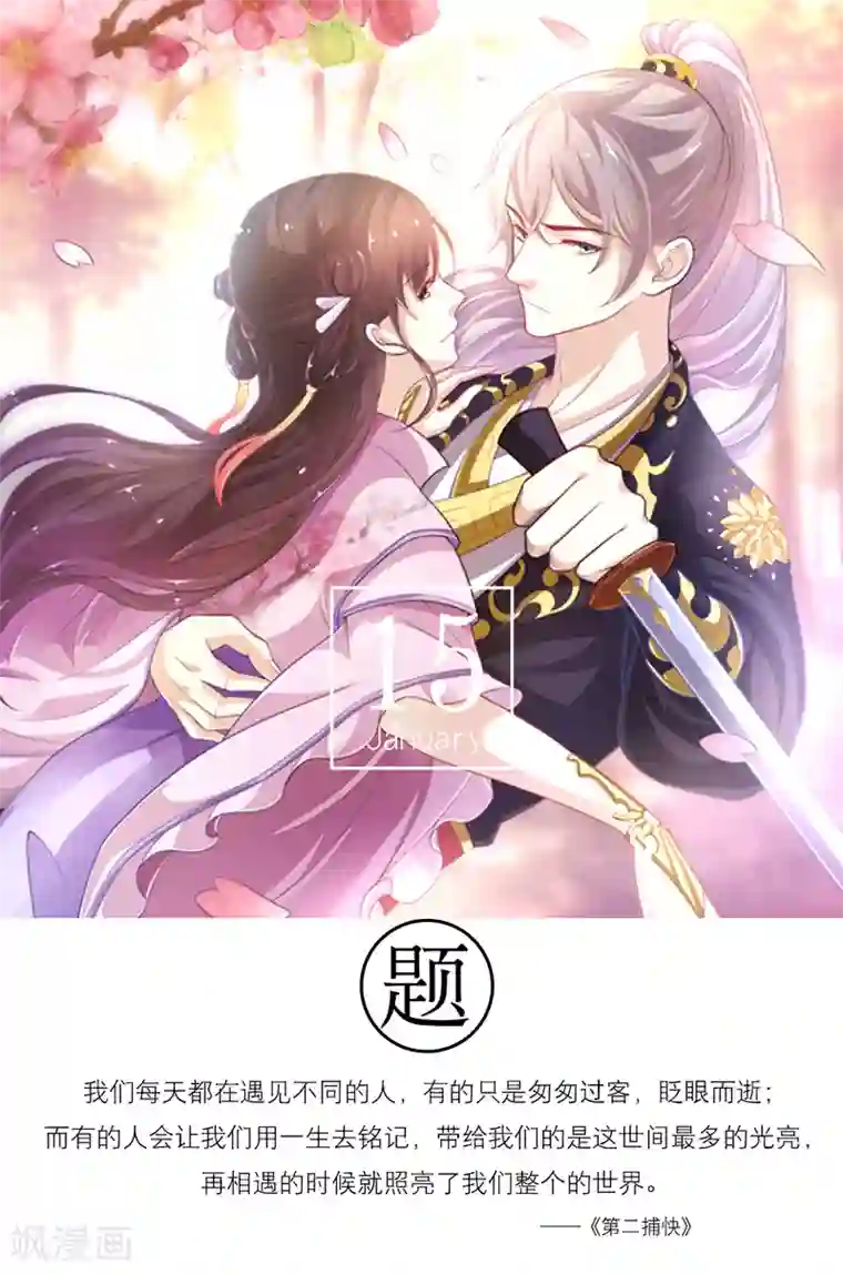 奈布变小后被棉签戳图