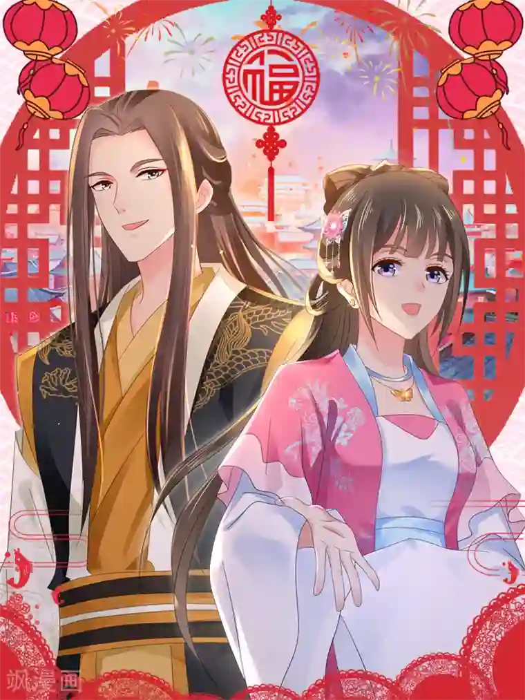 漫画壁纸日签第24话 1月24日