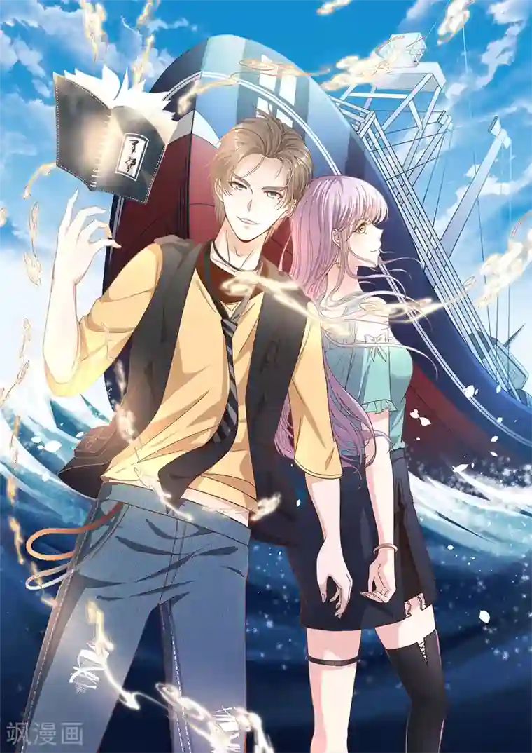 漫画壁纸日签第33话 2月2日