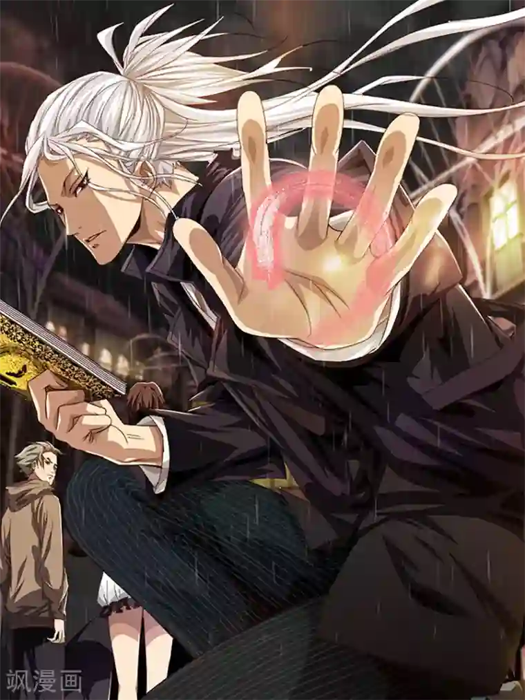 漫画壁纸日签第47话 2月16日