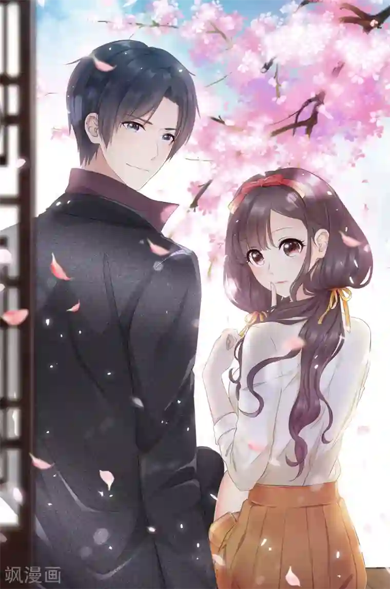 还有空房么第20话/免费漫画