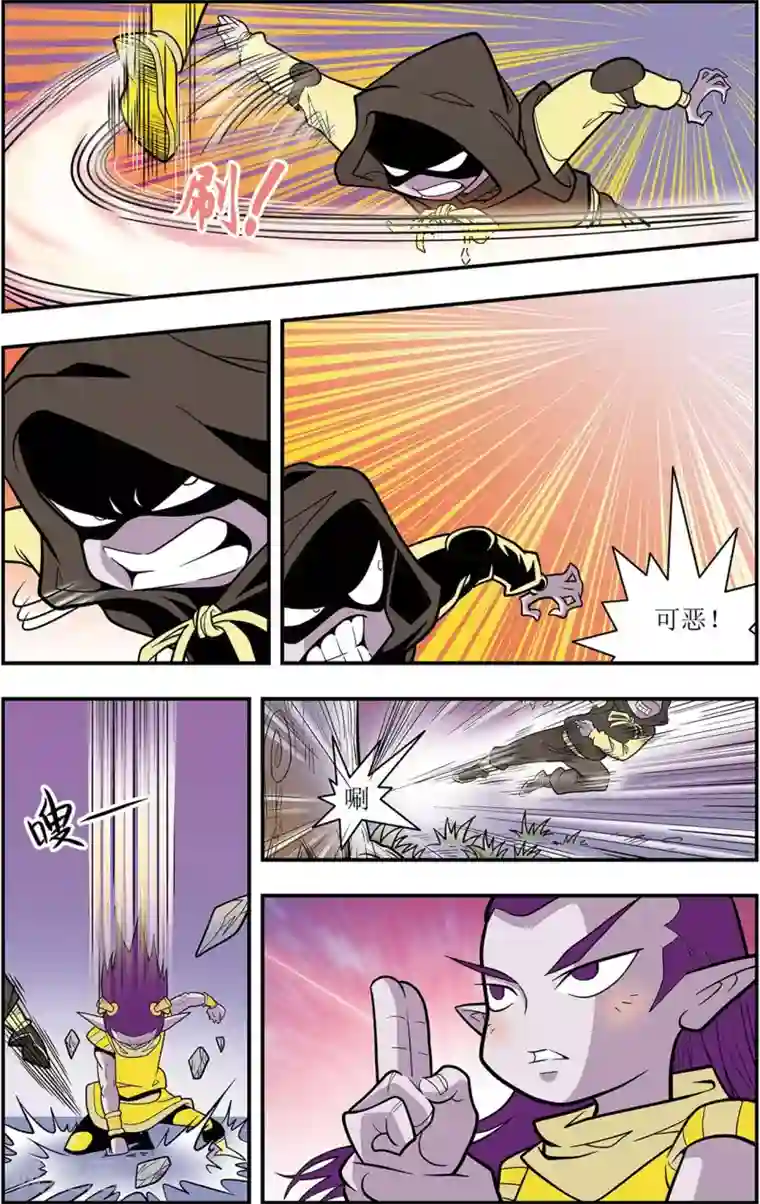 神精榜新传-龙渊传奇第1话 龙城急召