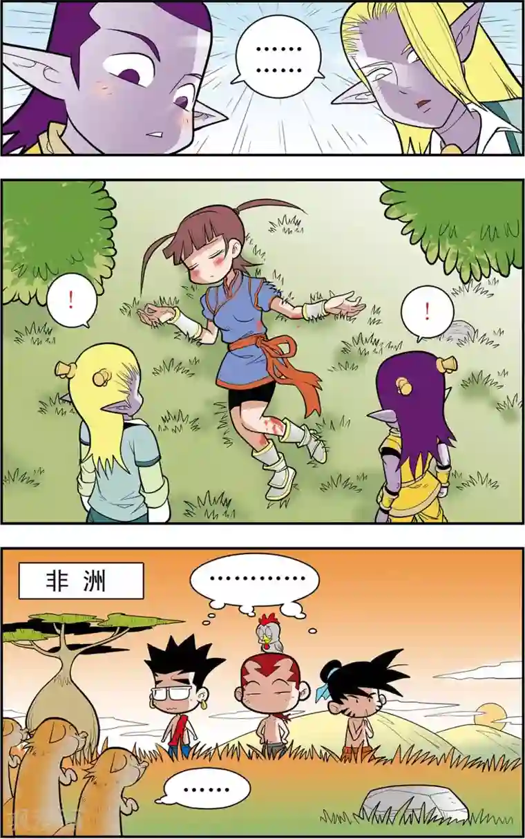 神精榜新传-龙渊传奇第2话 枭雄遗孤