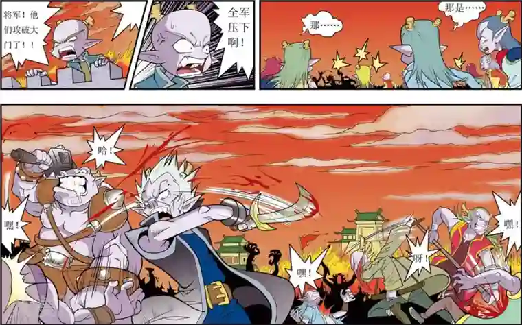 神精榜新传-龙渊传奇第2话 枭雄遗孤