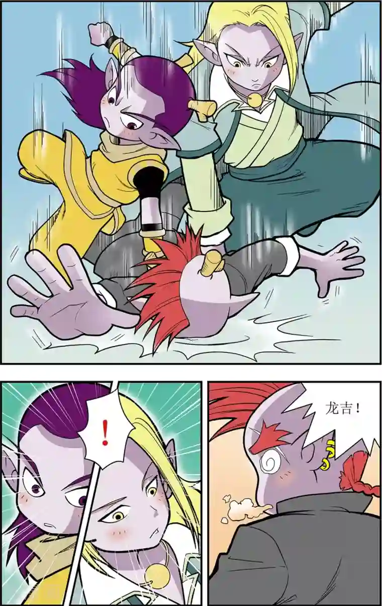 神精榜新传-龙渊传奇第3话 神秘少女