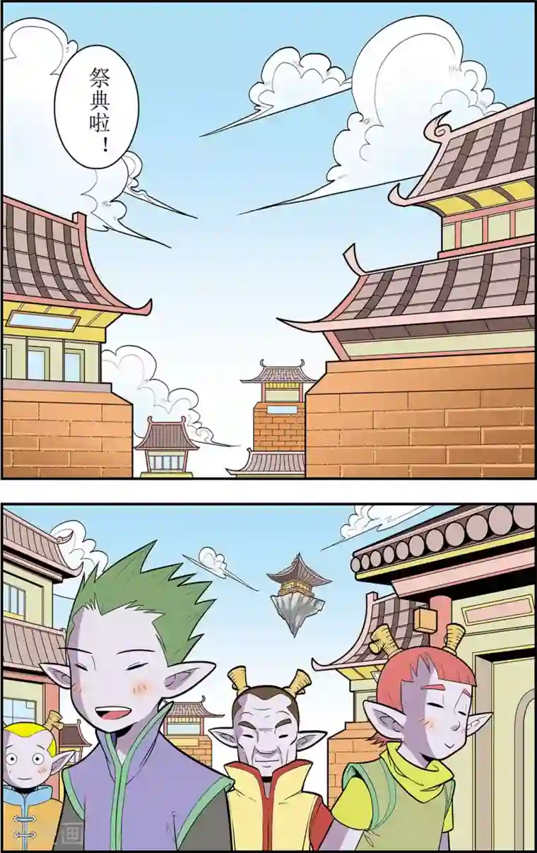 神精榜新传-龙渊传奇第4话 另一种笑