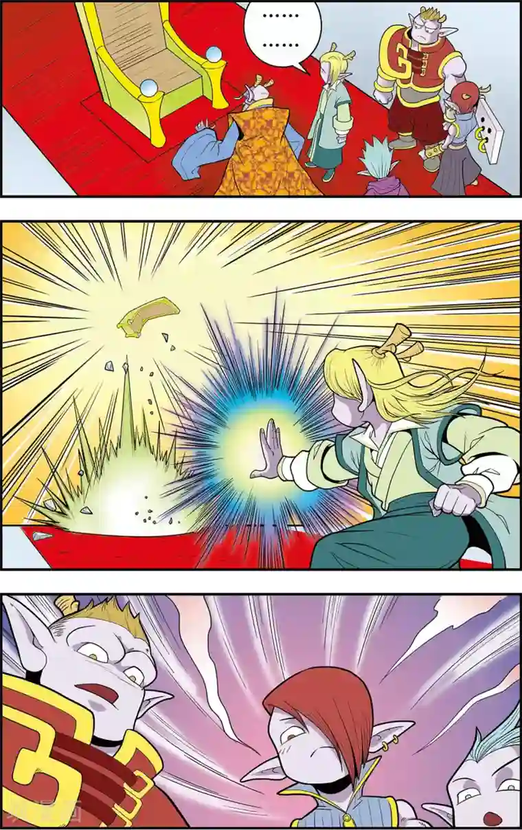 神精榜新传-龙渊传奇第5话 别有洞天