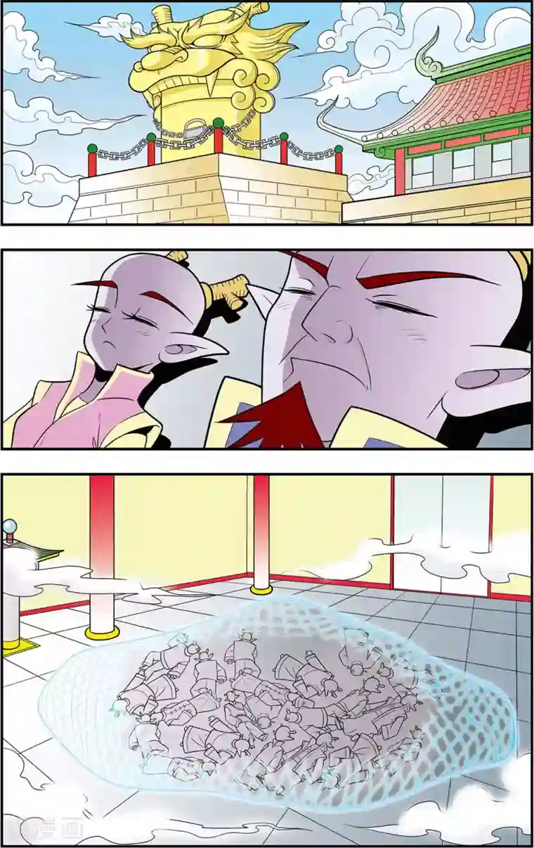 神精榜新传-龙渊传奇第5话 别有洞天