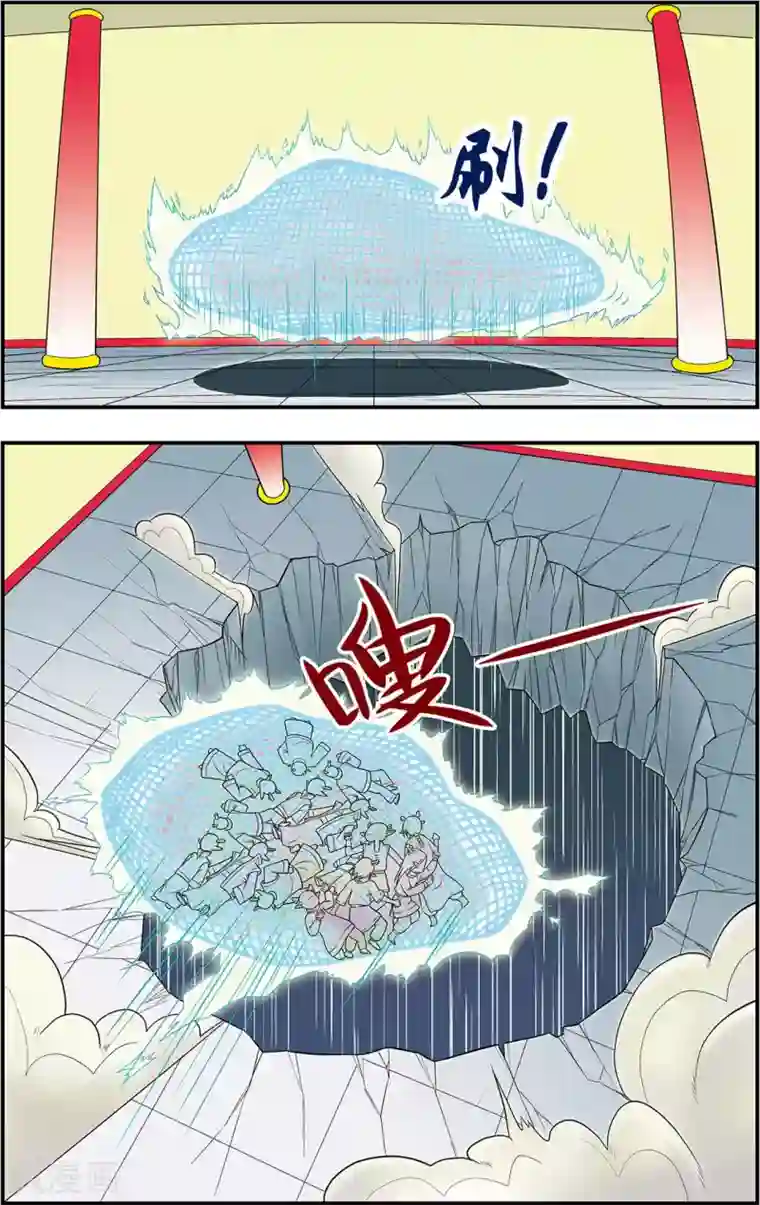 神精榜新传-龙渊传奇第6话 惊天阴谋