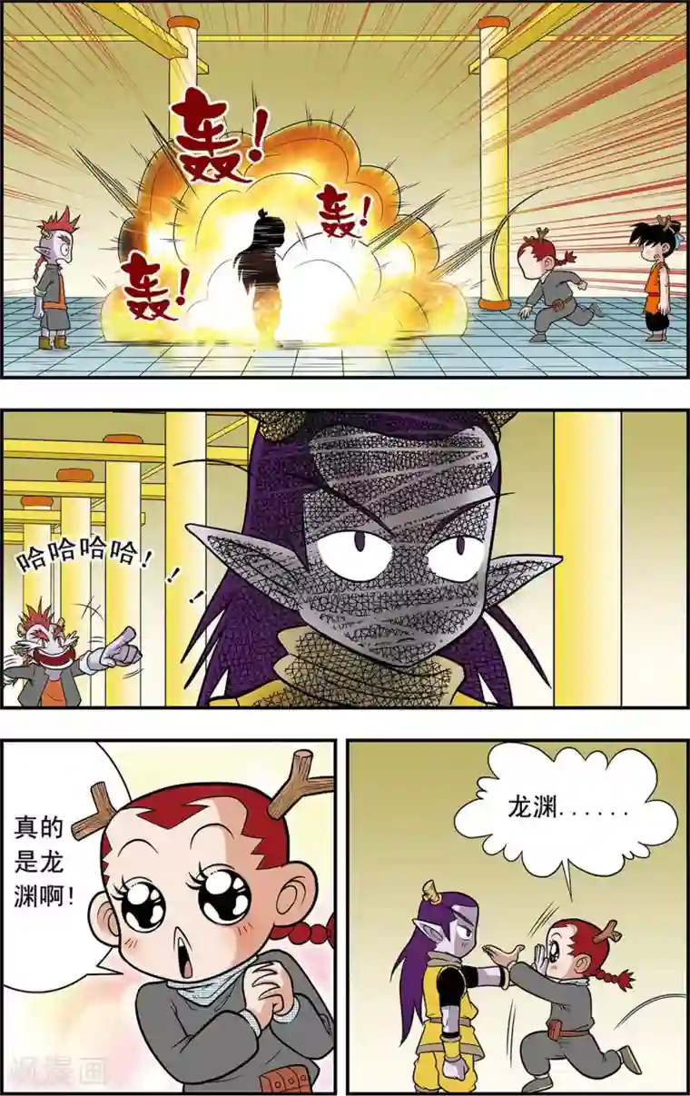 神精榜新传-龙渊传奇第6话 惊天阴谋