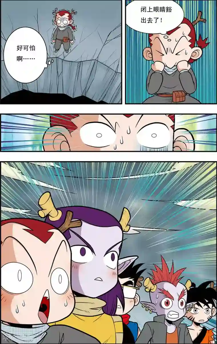 神精榜新传-龙渊传奇第6话 惊天阴谋