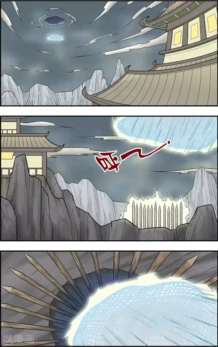 神精榜新传-龙渊传奇第6话 惊天阴谋