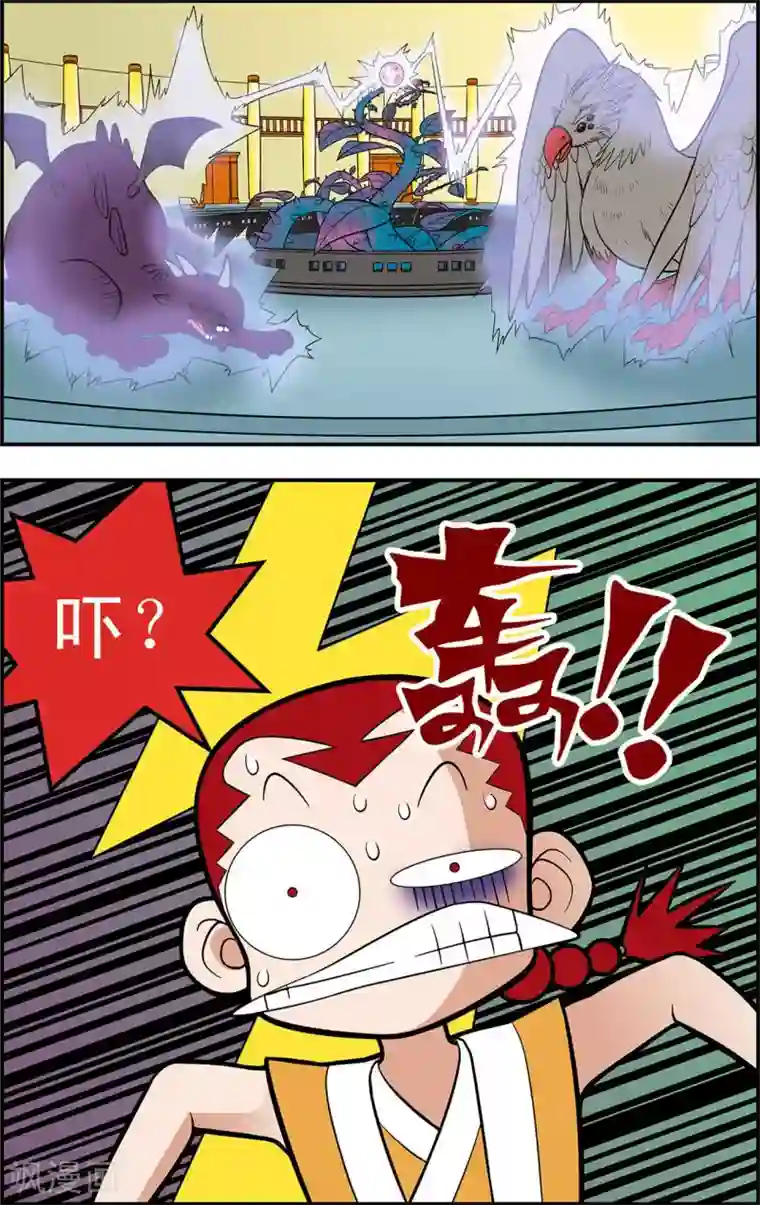 神精榜新传-龙渊传奇第7话 龙涎石的秘密