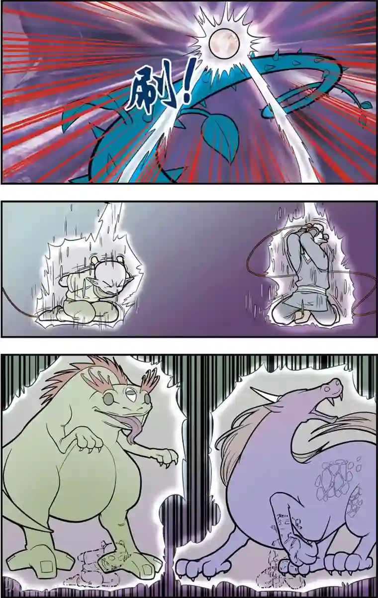 神精榜新传-龙渊传奇第7话 龙涎石的秘密