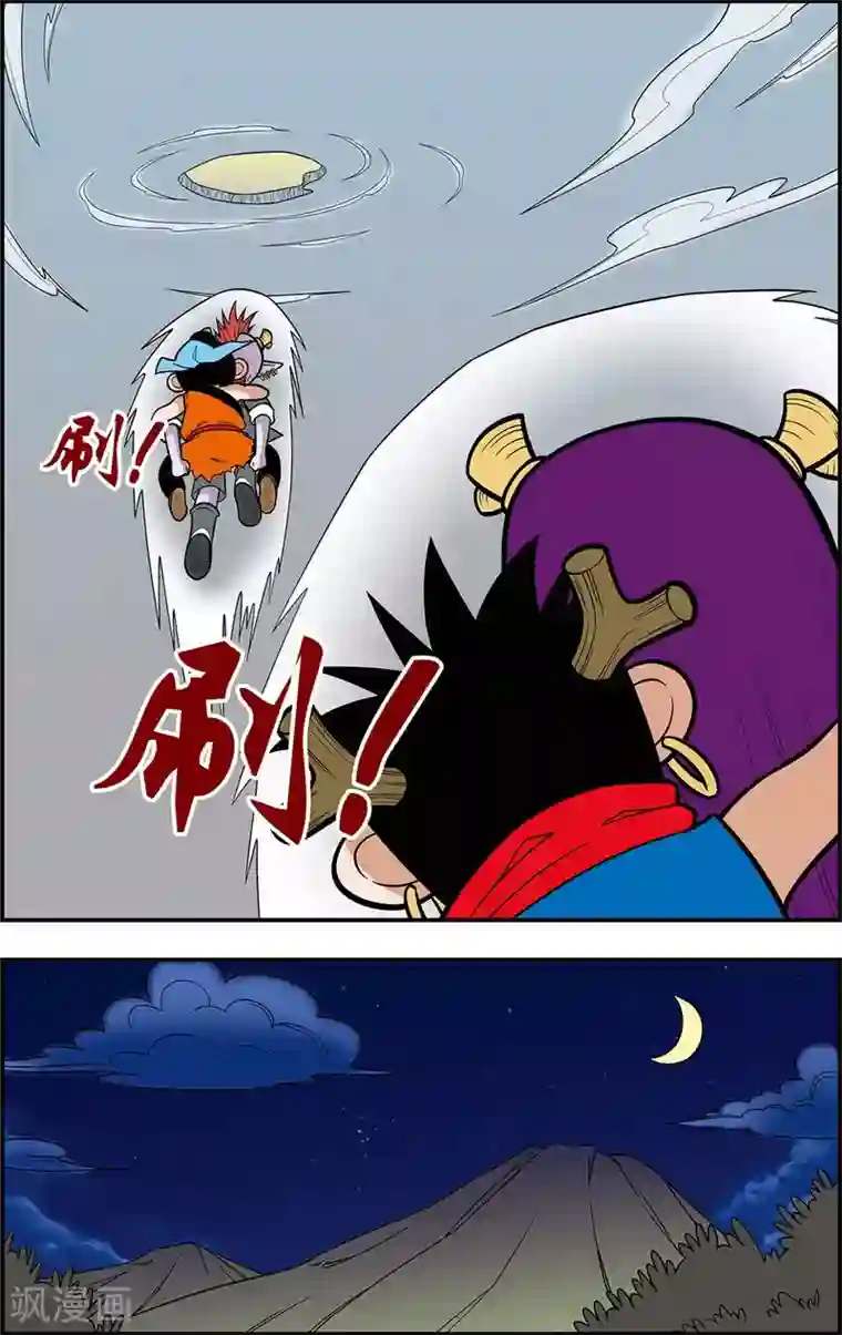 神精榜新传-龙渊传奇第7话 龙涎石的秘密