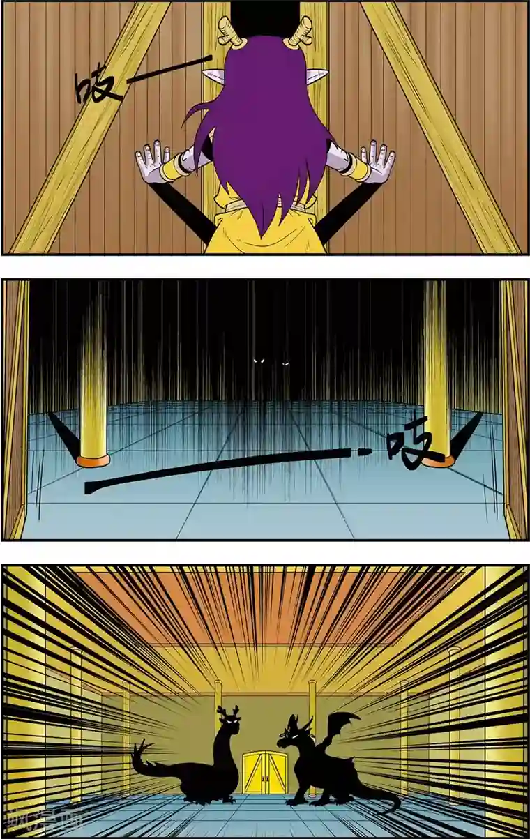 神精榜新传-龙渊传奇第7话 龙涎石的秘密