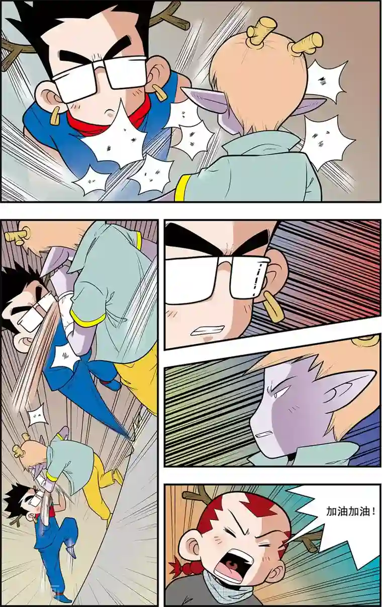 神精榜新传-龙渊传奇第10话 方向感缺失